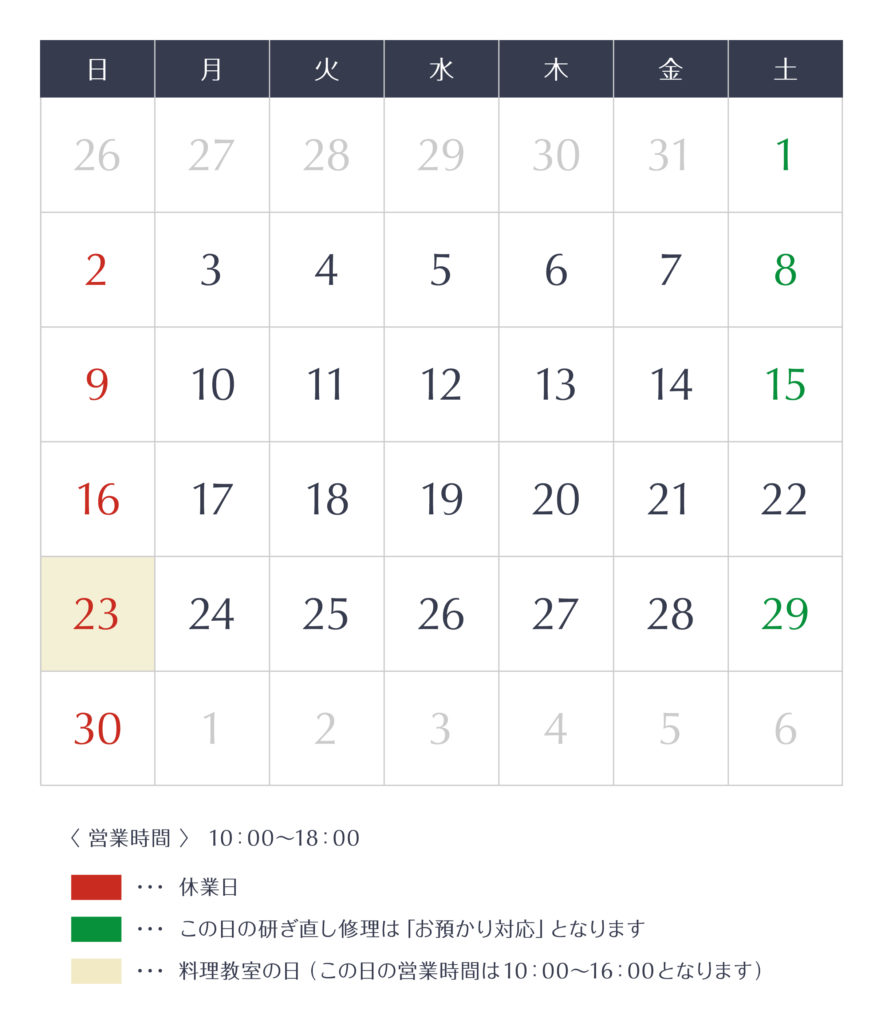 calender_201704