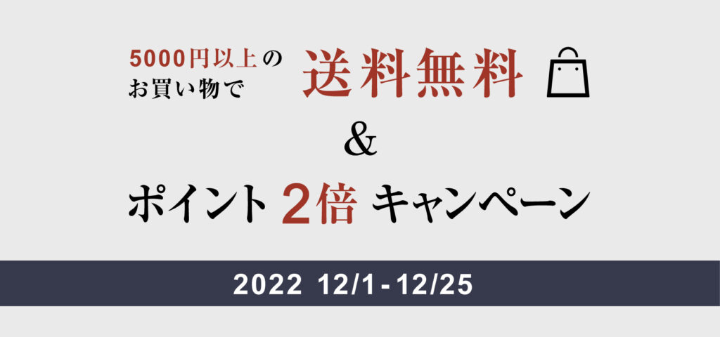 送料無料・ポイント2倍