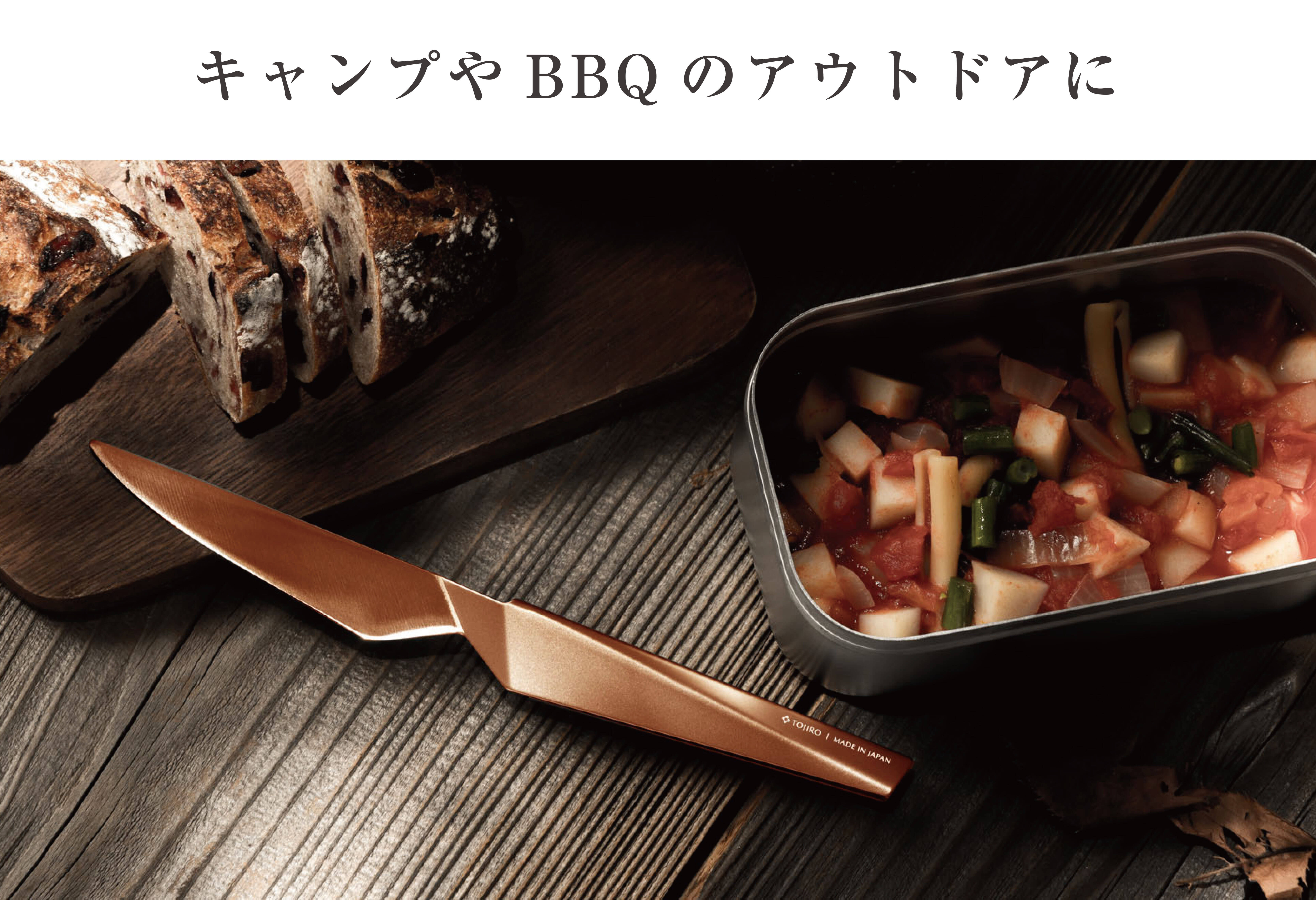 オリガミテーブルナイフのアウトドアシーンでの使用イメージ