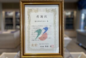 燕市資源ごみ回収・子育て支援連携事業 カンカンBOOK