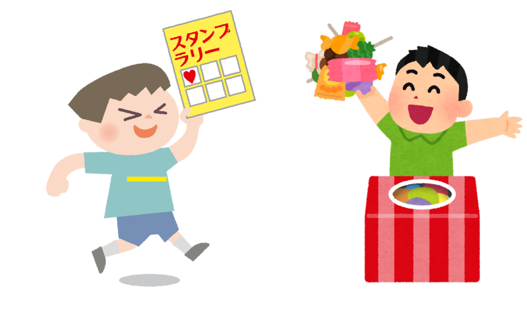 スタンプラリーでお菓子つかみ取り