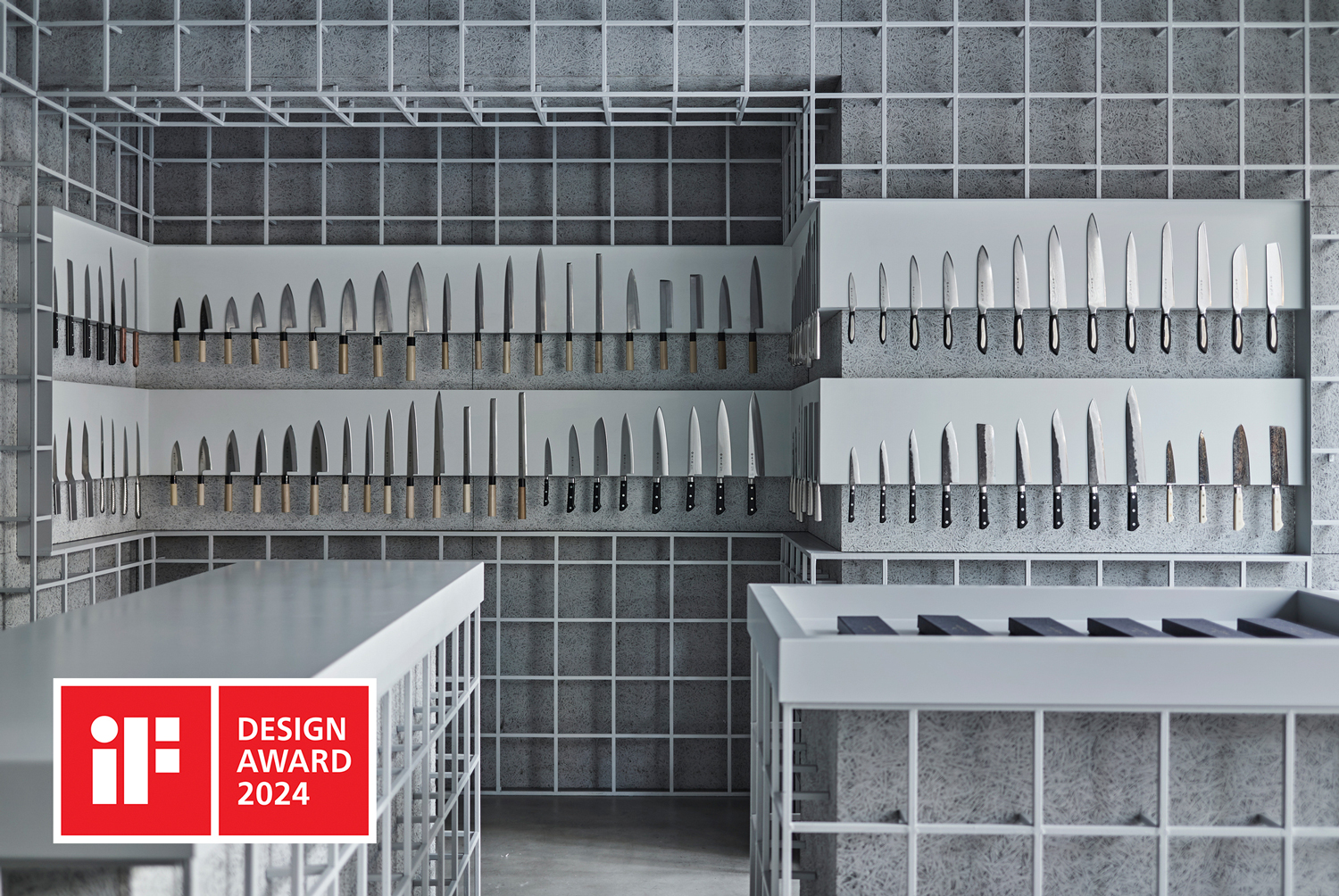藤次郎ナイフギャラリー東京店 iF DESIGN AWARD 2024受賞
