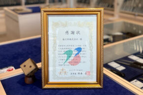 燕市カンカンBOOK・TOY事業