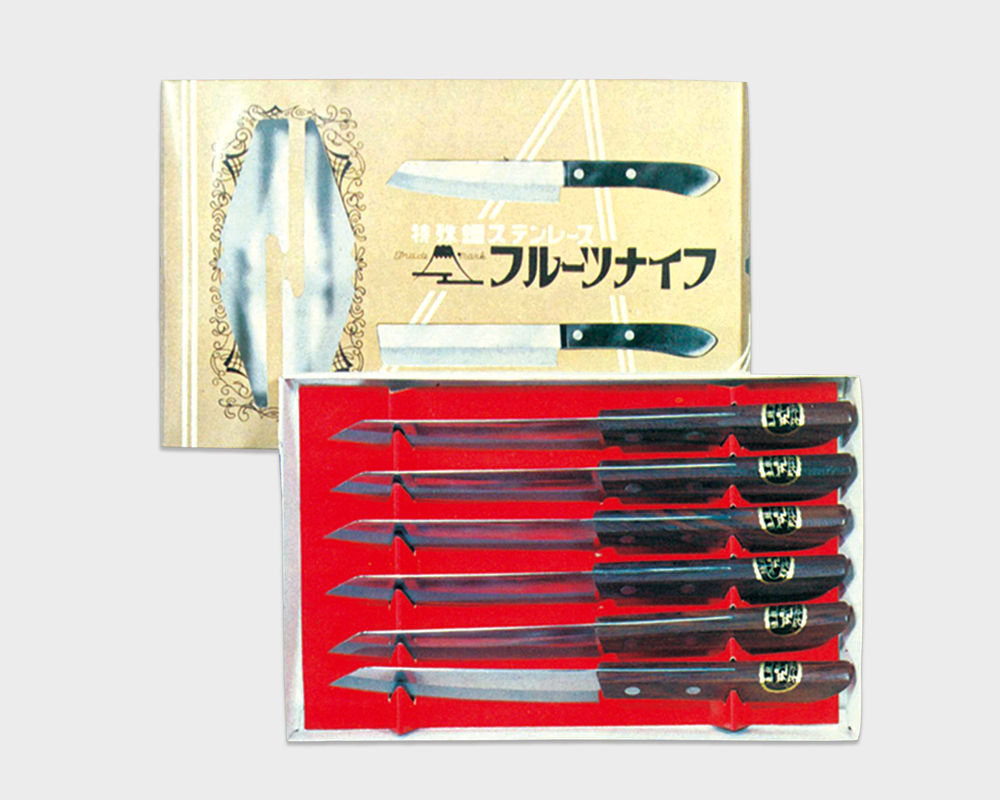 藤次郎始まりのフルーツナイフ