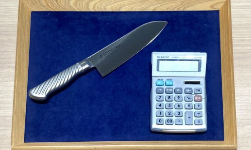 研ぎ直し料金の査定をしてもらう