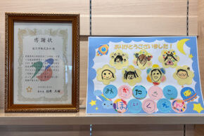 燕市カンカンBOOK・TOY事業」に参加し、子供たちからかわいいお礼をいただきました